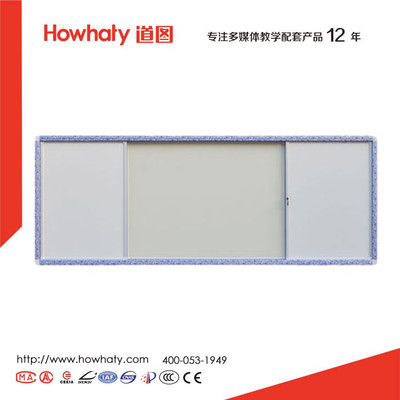 【济南道图工贸】推拉教学黑板型号大全 十三五教育计划推拉教学黑板选择厂家