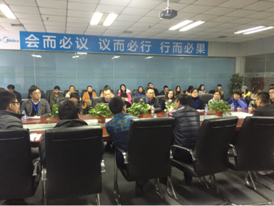 移动课堂第四站--MBA1502班走进美的集团洗衣机事业部