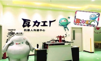 瓦力工厂机器人教育加盟