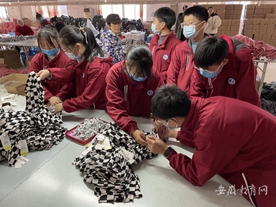 繁昌区学生从学校课堂走进工厂车间