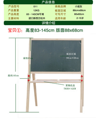 【超大号画板家教板黑板支架式大号广告板白板可升降办公黑板】价格,厂家,图片,教具、早教机,义乌蓝图图玩具-