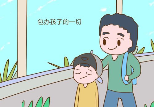 会毁掉孩子天性的 4大狠招 ,你有没有呢