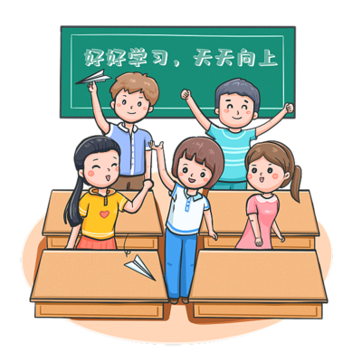 校园同学好好学习天天向上