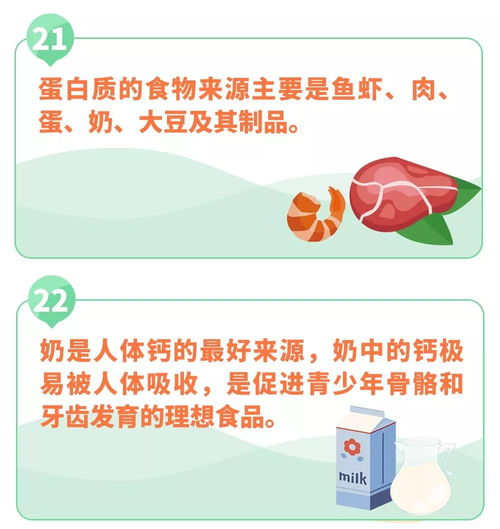 为了孩子的健康,千万不要让他们吃这些东西