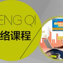 武汉思睿博途教育服务公司 供应产品