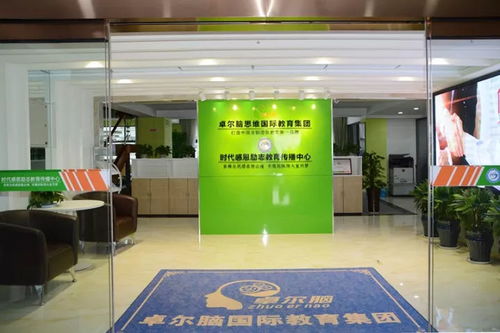 全脑速读记忆,让孩子开启高效阅读之旅