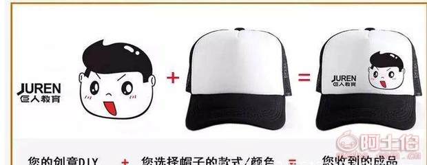 【jiishan厂家直销纯棉棒球广告帽帽子印图案旅行活动志愿者工作帽定制】深圳市宝安区西乡星衫服饰商行 - 产品库