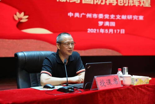 党史学习教育宣讲走进军营