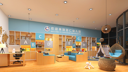 产品架构海伦堡·百仁教育集团