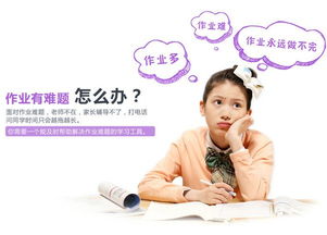 教育电子产品需正确选用 保护孩子视力为首要