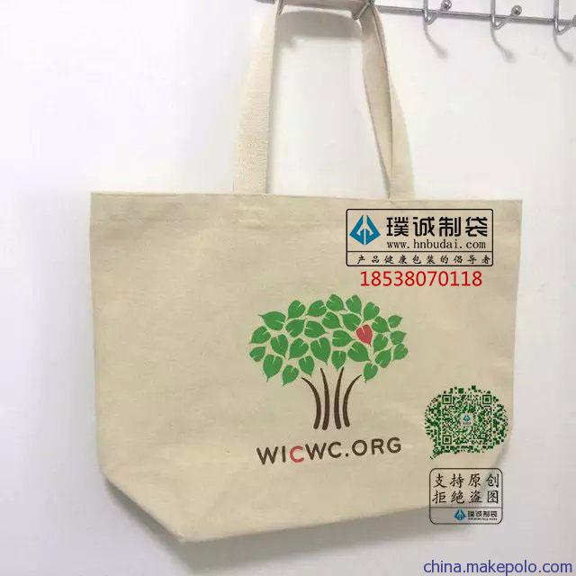 教育培训专业手提袋 手提袋的设计 厂家直销 璞诚