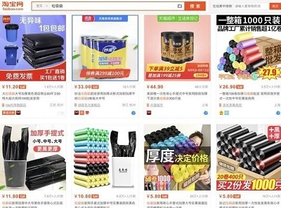 讲透淘宝直通车:03 学会店铺诊断 找到属于你的盈利产品 (上篇)