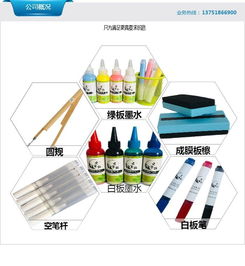 环保板书笔厂家直售 图 环保板书笔 佛山板书笔
