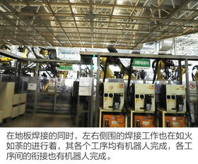 走进东风日产大连工厂 高标准孕育新高度