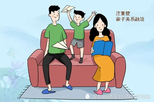 家庭教育决定孩子的一生