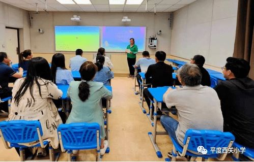 集团化办学 西关小学教育集团 众志擘画新蓝图,逐梦启航再出发