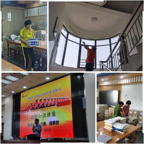 擘画新蓝图，开启新征程——实验小学教育集团2020-2021学年第一学期开学准备工作纪实