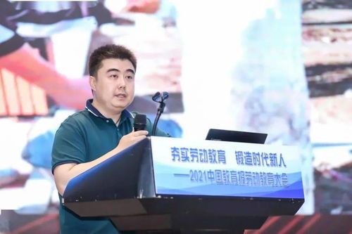 夯实劳动教育 锻造时代新人——中国教育报劳动教育大会在富阳举行