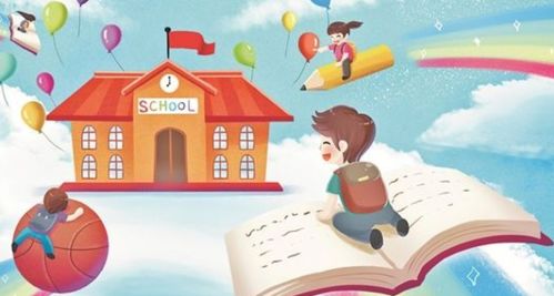 上海优质教育资源片区 如何应对学区调整带来的挑战