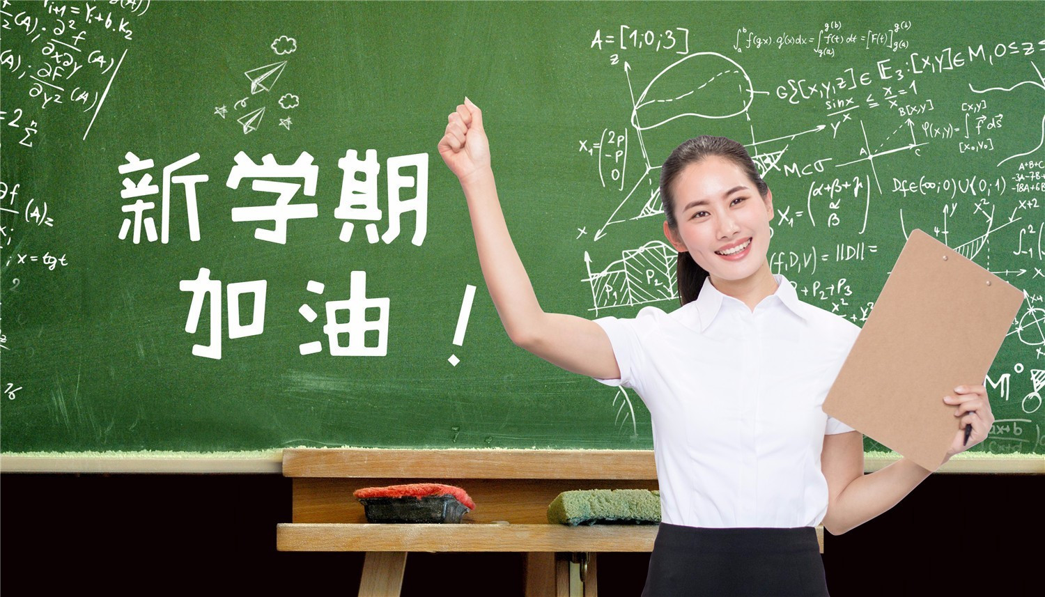 开学季丨开学收心最全指南,昆明教师家长学生必看!