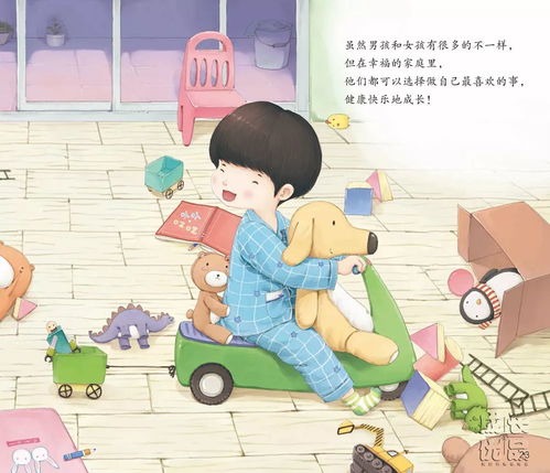 嫌性教育太早 罪犯却不会嫌孩子太小