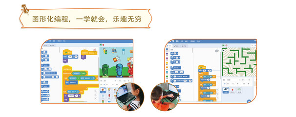 核桃科技成功登陆新四板，教育科技赛道再添新锐力量