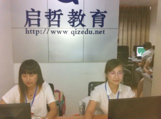 【芜湖3dmax橱柜效果图培训班】价格,厂家,专业技能培训-搜了网