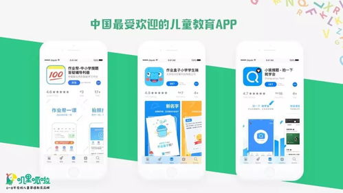 极课第18期回顾 中美儿童启蒙教育产品的区别与思考
