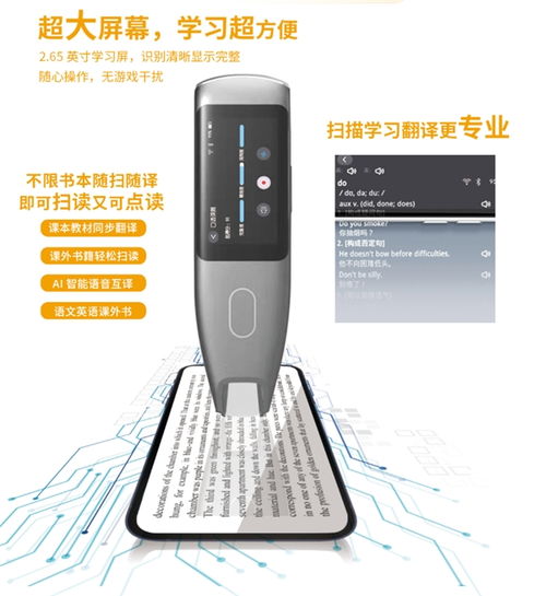 源头工厂博升电子携优质出口产品“笔博士”实力亮相深圳玩具展，引领智慧教育新潮流