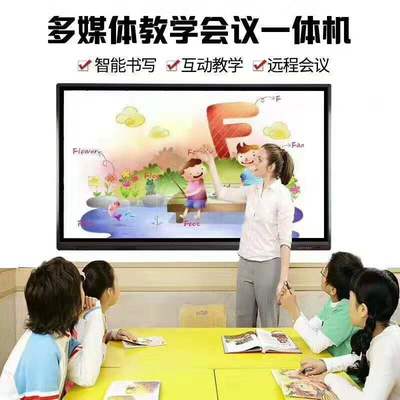 UEDA上田智能会议平板与教育一体机 核心区别深度解析