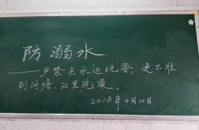 筑牢安全防线，护航生命成长——南充江东实验小学扎实开展“防溺水”主题安全教育活动